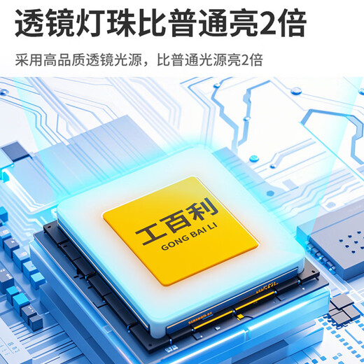 Gongbaili flat panel light gusset light 300x600led flat panel light ceiling light aluminum gusset light integrated ceiling light square panel light commercial office laboratory shopping mall 24W