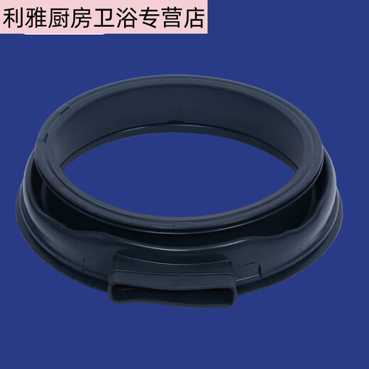 黛惑海尔洗衣机门密封圈橡胶圈垫EG8014HB39GU1 XQG100-HBX14636配件  601R