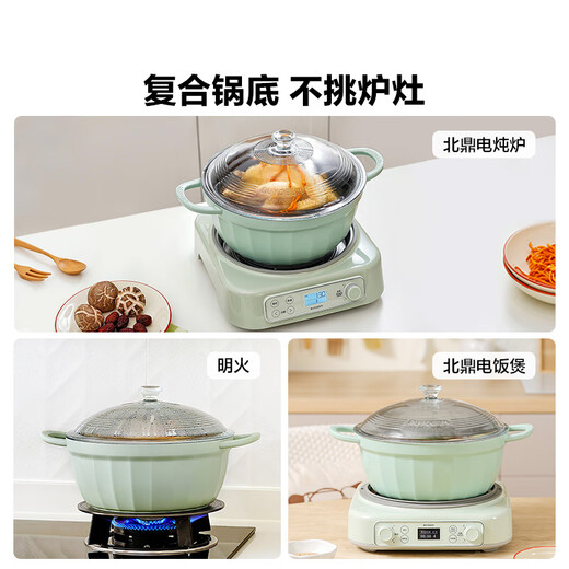 Buydeem non-stick soup pot for simmering, shabu-shabu and stir-frying in one pot 26cm light cedar green