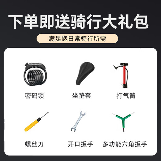 菲利普公路车自行车破风弯把直把赛车碟刹变速成人男女铝合金竞速代步车 飓风 700c 黑金色 弯把 M码【适合165-185cm】 27速 蓝图变速 线碟 内走线铝架