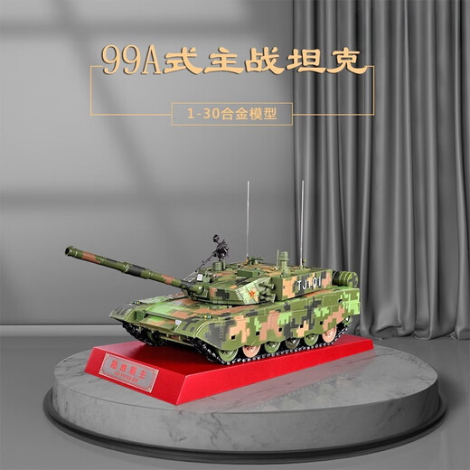 99a Hauptschlachttank Simulation Metallmodell Legierung Veterans Memorial Sammlung Studie Schlafzimmer Ornament Geschenk 14099 Farbbox