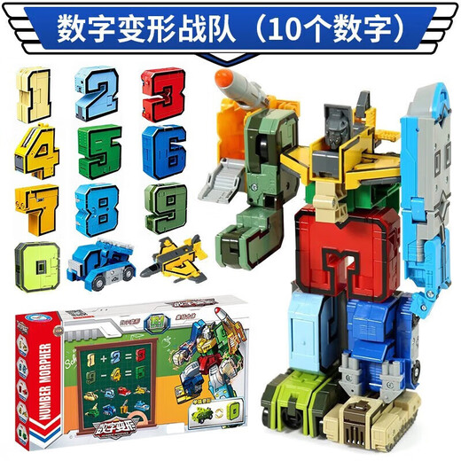 
Live stone digital deformation toy robot King Kong large building blocks children's educational toys boys 3-6th birthday gift Gift box 0-9 numbers [large size + integrated robot] 4 years old 10 years old Children's Day gift