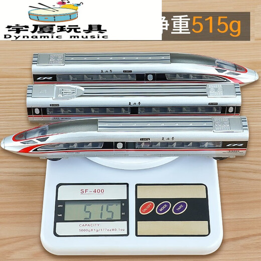 RSRDDY electric remote control alloy train Harmony sound and light Fuxing high-speed train model children's toy male train track 4 sections + accessories