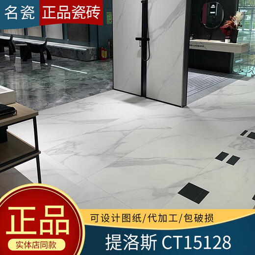 JPhznb Tiles Platon Gray Carrara Ferrara Stone Canyon Moonstone Plato Gray CH12358 600x1200 Autres