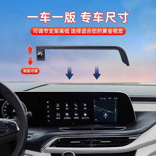 Buick GL8 support de voiture mobile Dédié ES LU ZUN 653T AVIA 652 BOURRIE DE NAVIGATION CLASSE BUSTIF