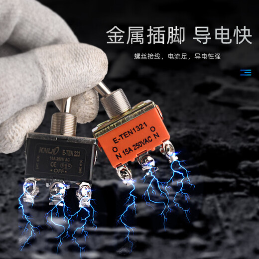 Toggle switch twist button rocker arm pull toggle MTS-102 202 E-TEN102 2 gears 3 gears red MTS-102 3 feet 2 gears