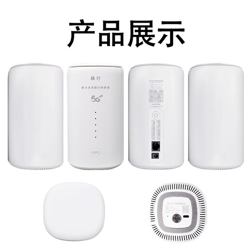 Gexing portable wifi6 official authentic 5GHz network dual-band network card mobile version wifi6 desktop CPE hotspot wireless router speed network 2025 model 5G network dual-band dual-transmission + WiFi6 violent network speed desktop CPE