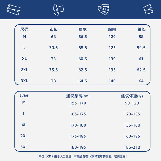 WYBT official brand winter new white duck down stand collar down jacket men and women thickened casual couple jacket trendy brand white M (100-135Jin Jin equals 0.5kg)