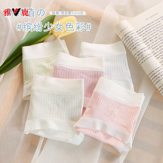 雅鹿内裤女透气少女中腰内裤女夏简约甜美少女内裤小熊  699# 蓝色 1条 L 95-120斤