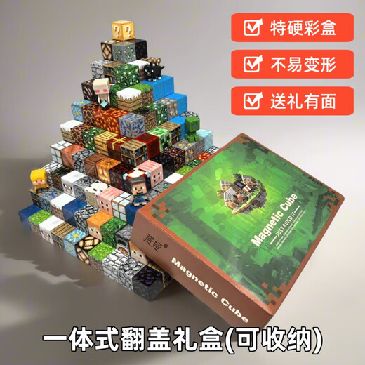 Yunya Minecraft Magnetic Square Block Boy Jungen Magnetversammlung Spielzeug chinesischer Valentinstagsgeburtstagsbibliothek Gebäude [683 Körner + 21 Figuren]