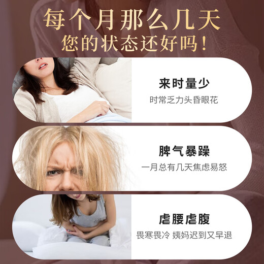 滋品物语特级藏红花伊朗进口全红长丝西红花番红花送长辈节日礼盒补品 特优级藏红花16克【礼袋+礼盒装】 泡水煲汤补品