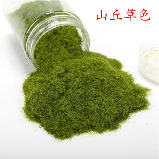 Simulated grass powder handmade moss bonsai wild moss micro landscape rockery diy moss plant paving micro landscape 40g wild green