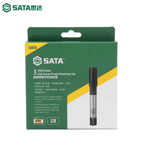 5件套高速钢粗牙机用丝锥1416182022242.05... 50614/M14x2.0MM