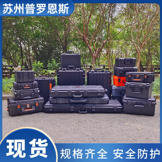 
Kezhitu customized manufacturer's long-type safety protection box instrument equipment box long-type instrument box gun box tool box PR-9930 995*295*95mm