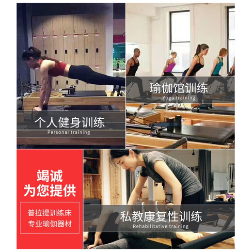 Liyi Official Direct Sales Pilates Core Bed Five-piece Foldable Equipment Cadillac Zen Imported Rubber Wood - Core Bed Folding Model - Free