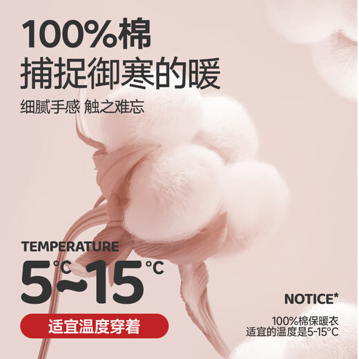 海澜之家【鸿运礼盒】秋衣秋裤男青少年本命年蛇年纯棉大红色保暖内衣红套 大红1022 均码 150（65-75斤）