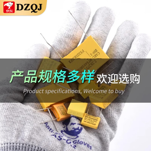 X2安规电容0.047/0.01/0.1uf/0.22/0.33/0.47/0.68/1UF 0.68uf（684K）脚距15mm（10只）