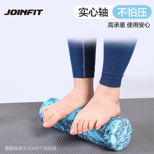 Joinfit tragbares Schaumwalzen-Glanz-Floating-Punkt-Muskelrelaxationsrolle Yoga-Säulenmassageausrüstung J.F.166H-J