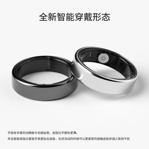 Black Shark Ring BS Ring 2 Smart Ring Sleep Blood Oxygen Heart Rate Exercise Monitoring Moonlight Silver No. 7 New upgrade