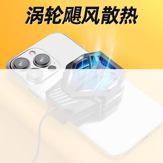 芸洛手机散热器磁吸半导体制冷降温神器超冰封背夹适用iPhone 真滴很冷丨中国人不骗中国人 一个小风扇丨真滴不冷 黑色