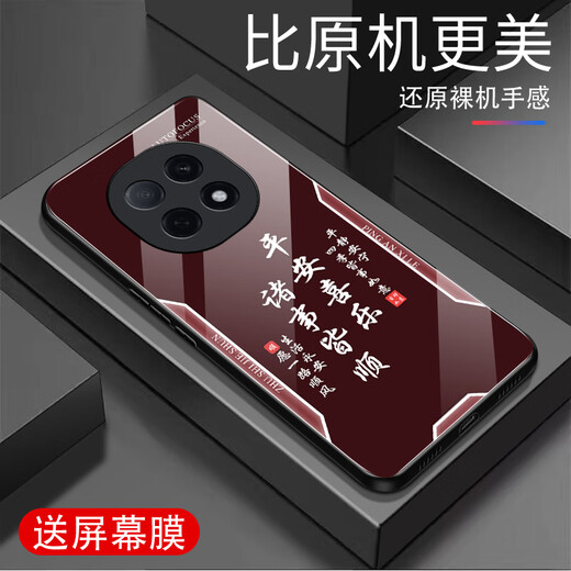 甄沛适用OPPOA5Pro手机壳防摔屏幕膜钢化玻璃全包边超薄硬壳男女镜头防刮保护壳喜庆平安喜乐文字A5Pro 平安喜乐【流沙黄G7170】 OPPOA5Pro【赠膜】