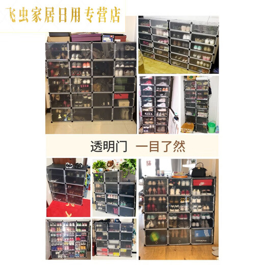 Fantasy storage shoe box 20 pieces aj transparent shoe cabinet household drawer type space-saving simple doorway shoe rack 40 4 columns 9 layers
