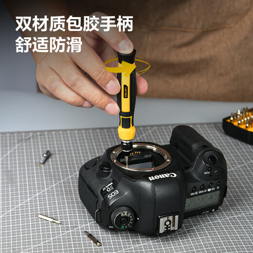 Deli multifunctional precision repair electronic screwdriver set 65-piece mobile phone repair screwdriver set DL1045D