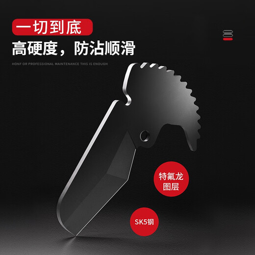 RSRDDY caliber pipe cutter SK5 steel cuts ppr water pipe scissors in seconds plastic pipe scissors PC303S