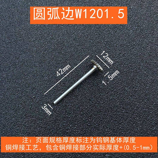 XMSJT型钨钢旋转锉1mm镜框钢圈合金打磨头木工开槽电磨铣刀金属雕刻刀 直边12041支