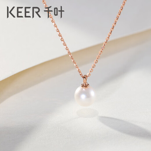 Chiba Jewelry 18K Gold AKOYA Pearl Pendant Romantic Pearl Necklace as a Holiday Birthday Gift for Your Girlfriend