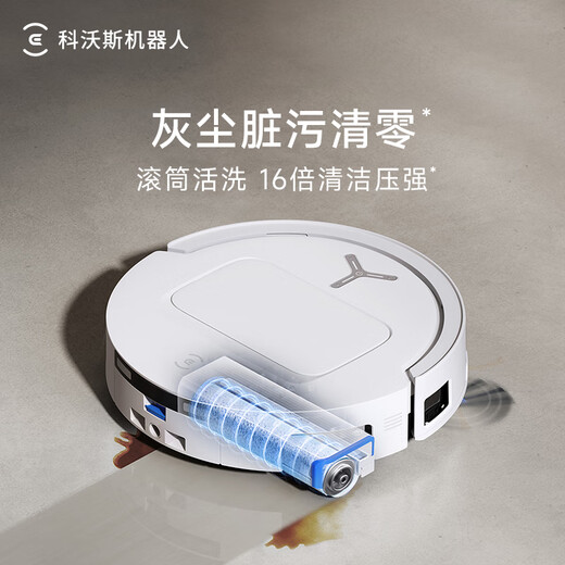 科沃斯新品T80扫地机器人国家补贴扫拖一体滚筒活洗自动清洗全自动洗地机智能家用自动上下水 上下水版