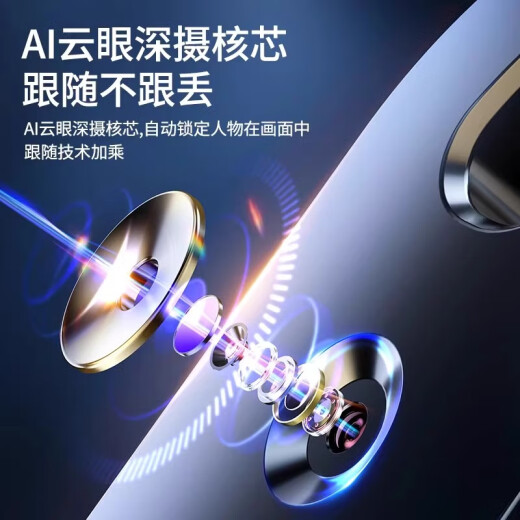 金格羽自拍杆落地三脚架2024新款手机投屏通用人脸追踪旅游便携式360度旋转防抖云台多功能蓝牙遥控支架 黑色+遥控器