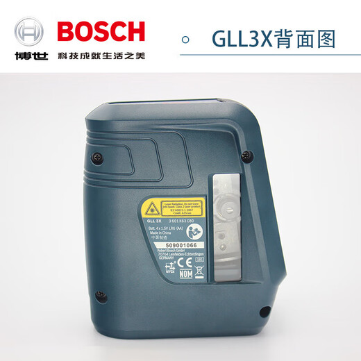 
Bosch laser level GLL3-60XG GLL3-15X GLL5-50X GLL30G GCL2-15G11967 GLL50G (Green light two lines)