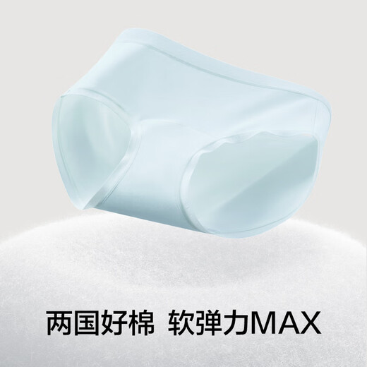Юкешу класс детские хлопковые женские жены для женщин Pure Cotton 7a Antibacterial удлиненная промежность Высокая эластичная дышащая хлопковые детские трусы