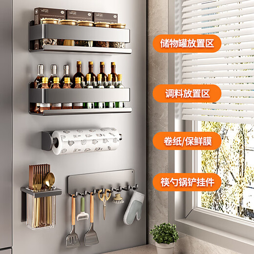 MNICN gas water heater shield magnetic suction pipe decorative hole board kitchen natural gas ugly board storage rack magnetic suction - gun gray small hook 1 (load capacity 1Jin Jin is equal to 0.5 kg)