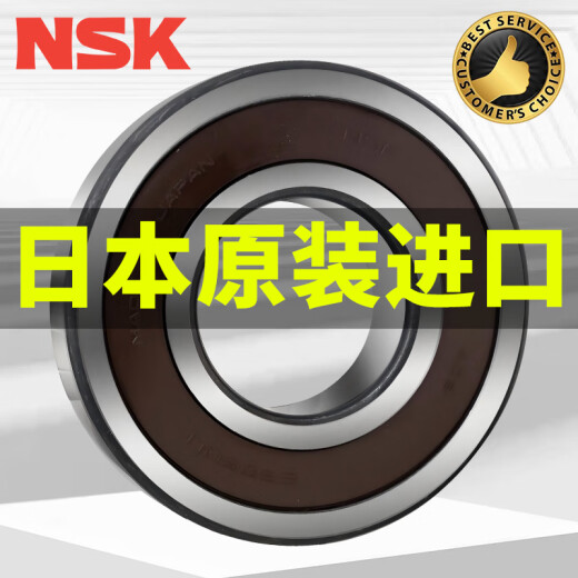 Nuevos rodamientos importados NSK 608ZZCM 608DD Origin Indonesia Barrel 686zz