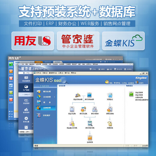 Lenovo (Lenovo) TS90X ST45V3 kleiner Tower-Server-Workstation-Computerhost Kingdee UFIDA ERP-Finanzbüro ST45V3 AMD 4344P acht Kerne 3,8 G 32 G Speicher, 2 1T-Festplatten, RAID 1, zwei Netzwerkanschlüsse