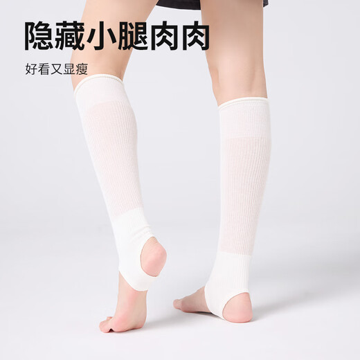 Hot Wind 2025 Spring New Women's Ultra-Thin Calf Socks Cover 04 White 1 Pair One Size