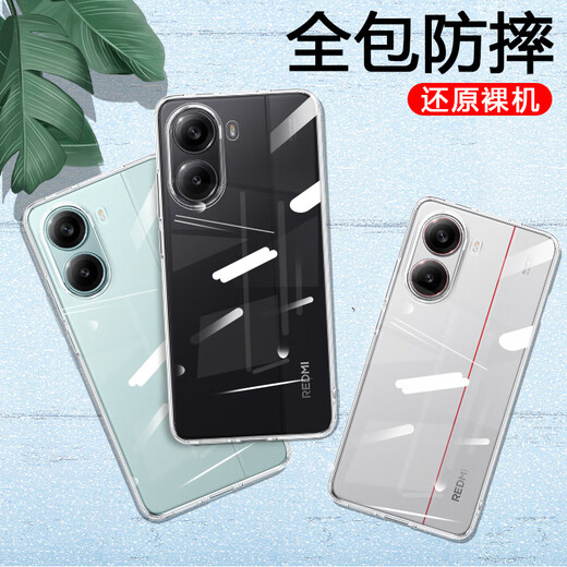 ESCASE [shell film set] suitable for Redmi Turbo4 mobile phone case Xiaomi Redmi turbo4 protective case with tempered film full-inclusive anti-fall ultra-thin series soft shell/transparent
