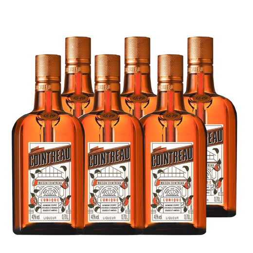 君度力娇酒 香橙（Cointreau Liqueur）洋酒 君度700ml*1