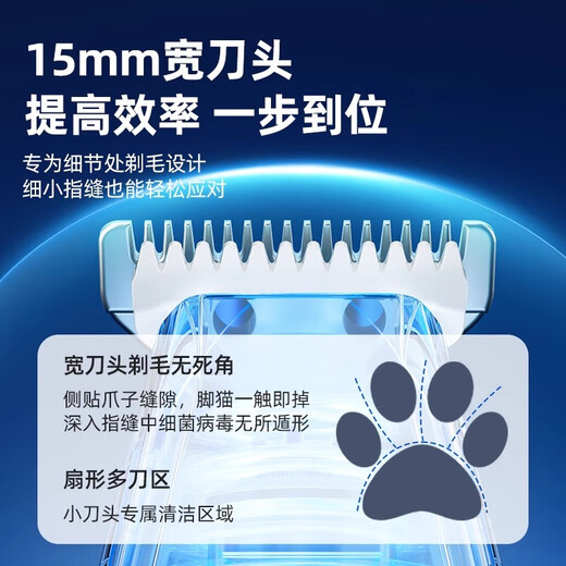 HELLOLEIBOO Pet Shaving and Suction All-in-One Silent Dog and Cat Pedicure Partial Shaving Electric Clipper Pearl White - Integrated Shaving and Suction Clipper