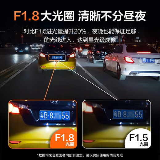 Patriot wire-free Patriot high-definition driving recorder front and rear dual recording high-definition 360 panoramic 24-hour recording