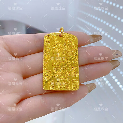 Fuhuang Jewelry gold auspicious words solid auspicious peace auspicious cloud square plate pendant hand-engraved men's and women's gold-covered silver pendant gift gift auspicious words square plate pendant free black rope large size - gold-filled 3.5 grams total weight about 41 grams