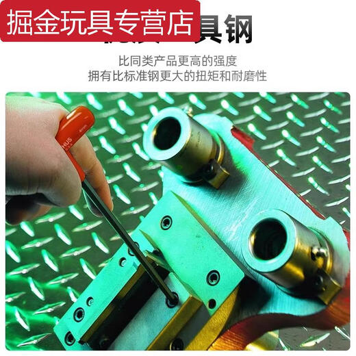 波顿硬公制T柄内六角扳手长T型平头六角匙 15252标准长2.0*152mm