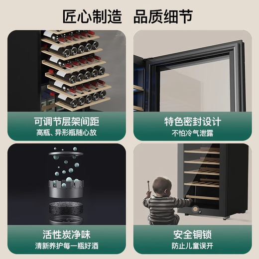 Candor constant temperature red wine cabinet red wine tea beverage refrigeration and preservation cabinet JC-120E/HC four-season constant temperature 43 bottles