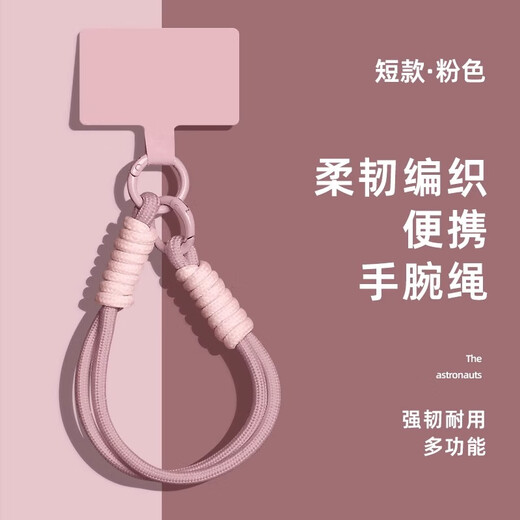 MOZK Apple Android iPhone mobile phone lanyard short wristband braided hand rope anti-lost and anti-fall Internet celebrity durable men and women high-end mobile phone solid color multi-function color lanyard velvet cloth double buckle bracelet [Chinese red] velvet cloth double buckle bracelet