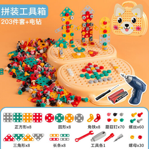 Wanre Kinderschraubenschraubspielzeug 1-3 Jahre alte Werkzeugkasten Elektrische Schraubendreher Reparatur Dekoration Dekoration Reparatur Spielzeug Dinosaurier Elektrobohrer 345678-10 Kinder 9-11. Geburtstagsgeschenk