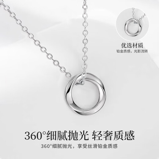 China Gold Möbius Platinum Necklace for Women 2025 New Platinum Pendant Birthday Gift for Girlfriend and Wife Wedding Anniversary Platinum Möbius Pendant + Pure Silver Chain Jingsuda