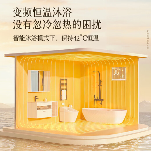 OPPLE variable frequency constant temperature intelligent air heating bathroom lamp bathroom toilet heating lighting exhaust integrated Jingshuo