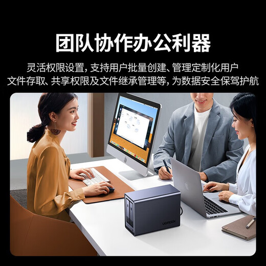 UGREEN DXP2800 nas cloud privé serveur de stockage réseau domestique double disque stockage de port réseau Gigabit partage de fichiers disque réseau stockage de périphérique de disque cloud 2800 8G avec Seagate Cool Eagle 4T * 2 garantie d'équipement authentique deux ans disque dur trois ans